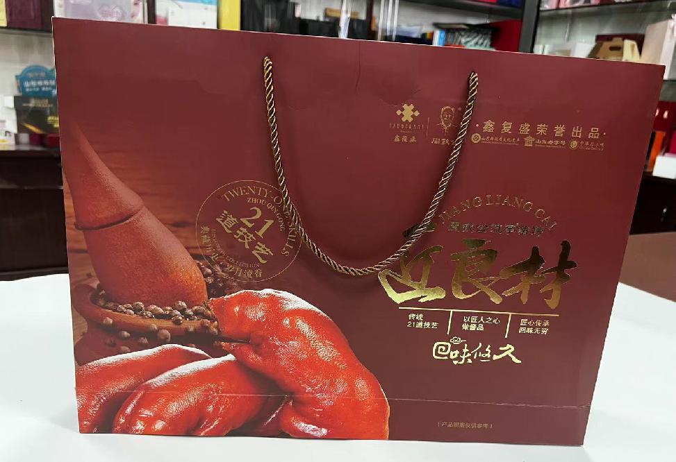 新源礼品盒定制